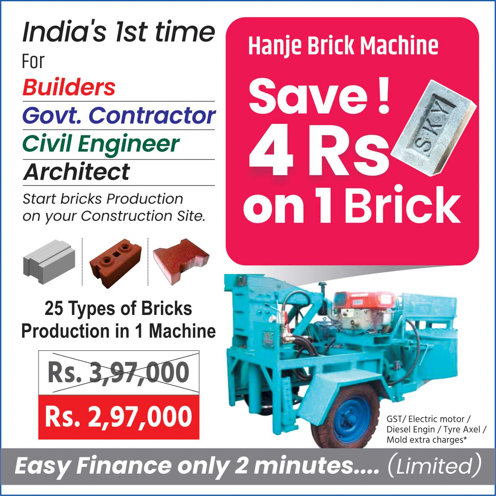 Hanje Bricks Machine Types